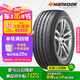 韓泰（Hankook）汽車輪胎 225/50R18 95V K117A 原配途岳 適配寶馬X1-3系/艾力紳