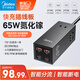 美的（Midea）氮化鎵65W快充插座/桌面充電站/桌面插座/多功能USB插線板便攜插排電艙安全快充 【黑】