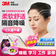 3M 耳塞低音低噪防噪音工作學生宿舍防吵呼嚕男女通用睡眠耳塞 TAPER 耳塞 EARPL通勤款（柔光粉）免揉搓降噪耳塞1副裝