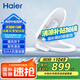 海爾（Haier）智能馬桶蓋 即熱暖風(fēng)款 電動加熱馬桶圈 全自動坐便蓋 V-168Plus