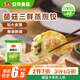 安井 菌菇三鮮蒸煎餃 1kg  2斤裝約48個 鍋貼蒸餃早餐 速食熟食點心