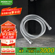 摩恩（MOEN）304不銹鋼花灑軟管4分通用接口1.45m噴頭淋浴管連接管軟管配件731