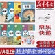 【天津使用新華書(shū)店正版】初中八年級(jí)上冊(cè)人教版語(yǔ)文數(shù)學(xué)物理道德與法治歷史生物地理+外研版英語(yǔ)全8本課本教材教科書(shū)8年級(jí)上冊(cè)全套課本