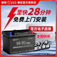 駱駝（CAMEL）汽車電瓶蓄電池L2-400斯柯達(dá)晶銳明銳速派昕動(dòng)昕銳野帝以舊換新 2S系列 L2400