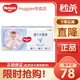 好奇（Huggies）金裝紙尿褲 嬰兒尿不濕 新老包裝隨機(jī)發(fā)貨【多倉(cāng)直發(fā)】 紙尿褲XL60片【12-17kg】