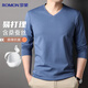 羅蒙含桑蠶絲長(cháng)袖T恤男士POLO上衣冰絲V領(lǐng)體恤衫打底衫內搭男裝
