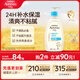 艾惟諾（Aveeno）艾維諾兒童面霜夏季清爽補(bǔ)水保濕身體乳滋潤嬰兒寶寶潤膚乳354g