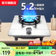 勤家好太太煤氣灶單灶液化氣燃氣灶5.2KW猛火家用一級能效九腔單灶臺嵌式兩用玻璃爐具不銹鋼單灶熄火保護 5.2kw聚能猛火+防滑爐架+不銹鋼面板 熄保 煤氣罐/液化氣【20Y】