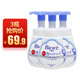 花王（KAO）泡沫洗手液日本進口泡泡清潔洗手液 240ml*3瓶 淡香型