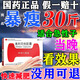 奧利司他膠囊排油減肥正品國藥準(zhǔn)字減肥最快的減肥藥減肥瘦肚子染指7天30斤大肚子燃脂全身快速瘦 3盒【減掉大肚腩】吃出易瘦體質(zhì)