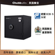 CHUBB英國品牌Chubbsafes集寶保險柜/箱原裝進(jìn)口辦公家用B級歐標防火防盜衣櫥隱藏式viper梵克系列 Viper35-高45*寬44.5*深39cm