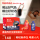 百瑞源出品 果小凡早紅晚黑枸杞原漿900ml 寧夏青海紅黑鮮榨枸杞汁100%