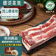 卡拉達(dá) 藏香豬上五花肉 500g*2  紅燒肉黑豬肉土豬肉  源頭直發(fā)
