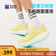 必邁2025夏季遠(yuǎn)征者6.0夏季網(wǎng)紗版透氣運(yùn)動(dòng)鞋緩震護(hù)膝男女款跑步鞋 櫻草黃 42