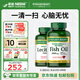 自然之寶深海魚油軟膠囊 Omega-3 DHA EPA 中老年魚油 美國原裝進(jìn)口 【心腦組合】魚油+卵磷脂