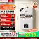 林內(nèi)（Rinnai）【小蠻腰】【國家補(bǔ)貼立減15%】 燃?xì)鉄崴魈烊粴?3升 恒溫輕音 纖巧機(jī)身 13GD31 以舊換新 16L GD31【小蠻腰-恒溫輕音】
