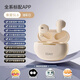 索愛(ài)（soaiy）SL6藍(lán)牙耳機(jī)真無(wú)線高音質(zhì)高顏值超長(zhǎng)續(xù)航高端新款降噪運(yùn)動(dòng)音樂(lè)適用于蘋果華為OPPO/vivo 油彩白APP版【送耳機(jī)套】