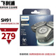 飛利浦（PHILIPS）剃須刀刀頭SH91配S9000 SW6700 SW9700 S9041 刀頭 SH91 (3個(gè)刀網(wǎng)+3個(gè)刀片）