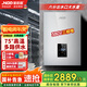 基諾德（JNOD）德國品牌即熱式電熱水器商用380v 三相電大功率中央供水家用頂噴浴缸工業(yè)別墅食堂工程 24000W 【75°C水溫】