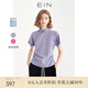EIN【涼感冰皮】EIN言中式斜襟收腰抽褶連肩袖針織T恤女上衣25夏新款 淺紫 S
