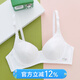 百伶百俐薄款少女文胸顯胸小內(nèi)衣防下垂高中生18大學(xué)生軟鋼圈胸罩 雪白 85B 38B