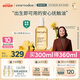 Evereden嬰兒撫觸油按摩油保濕新生兒可用潤膚油安唯伊天然小金瓶300ml