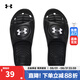 安德瑪（Under Armour）拖鞋男UA官方運(yùn)動(dòng)涼鞋夏季男士沙灘鞋透氣耐磨戶外穿防滑浴室涼拖 黑色3023758-001 建議大一碼選擇 40 (250mm) (250mm)