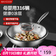 美廚（maxcook）316不銹鋼炒鍋 帶蓋鍋具32cm三層鋼鍋 電磁爐燃?xì)鉅t通用MCC2065