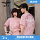 BOY LONDON【元氣少女】男女同款短袖夏季粉色時(shí)尚百搭潮牌休閑T恤 粉色 S