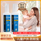 SAWYER美國進(jìn)口 索耶驅蚊乳液 兒童嬰兒戶(hù)外 基孔肯雅熱防蚊蟲(chóng) 驅蚊劑 118ml 2瓶 驅蚊噴霧118ml