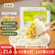食美來(lái)西葫蘆雞蛋水餃420g 20只 兒童早餐速食生鮮 速凍素餃子蒸餃煎餃