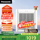 松下（Panasonic）浴霸FV-RB20Y1-W風(fēng)暖浴霸排氣一體【國(guó)家補(bǔ)貼15%】通用吊頂