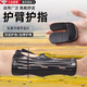 OIMG弓箭護指射箭護臂護具套裝反曲弓復(fù)合弓專用護手射擊皮革新手配件 雙層護指+加厚護臂