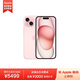 Apple iPhone 15 256GB 粉色A3092手機 支持移動聯(lián)通電信5G MTLK3CH/A【企業(yè)客戶專享】