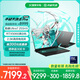 華碩天選6 Pro 酷睿版 國(guó)家補(bǔ)貼20%Ultra 7 16英寸游戲本筆記本電腦(U7-255HX 16G 1T RTX5060 2.5K)灰