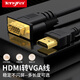 Tengfei HDMI轉VGA線(xiàn)轉換器0.5米 高清視頻轉接線(xiàn) 電腦電視盒子連接顯示器投影儀轉換接頭