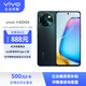 vivoY200t 8GB+256GB 極光  44W 6000mAh 120Hz護(hù)眼屏 雙揚(yáng)300%大音量 5G 拍照 手機(jī)【企業(yè)客戶專享】