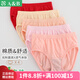 AB內(nèi)衣【4條裝】 女式精梳棉本命年中老年大碼高腰抗菌三角內(nèi)褲2822 淡色隨機(jī)無(wú)大紅 4條 XL
