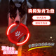 甜苗苗狗狗飛盤寵物戶外互動(dòng)發(fā)光玩具拉布拉多邊牧飛碟耐咬磨牙不傷牙 發(fā)光飛盤【紅色-三檔調(diào)節(jié)】 【耐咬材質(zhì),導(dǎo)光性能好】