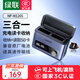 綠聯(lián)NP-W126S/W126相機(jī)電池盒適用富士xt30二代 XV100VI X100 XS10 XT20 XT50 XE4 A5 xm5充電器