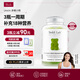 UNICHI復(fù)合維生素軟糖60粒成人男女復(fù)合礦物質(zhì) 添加B族鐵鋅葉酸 0蔗糖 