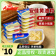 安佳 ANCHOR天然動物黃油10g獨立小包裝煎牛排面包雪花酥牛軋?zhí)羌彝ズ姹簩Ｓ?【家用推薦】安佳黃油粒10g*20塊