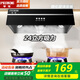 半球【京東物流】油煙機(jī)中式家用大吸力抽油煙機(jī)頂吸式小尺寸抽煙機(jī)老款脫排油公寓出租房煙機(jī) 24m3大吸力+標(biāo)配四位按鍵+深腔攏煙 自行安裝
