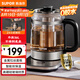 蘇泊爾（SUPOR）養(yǎng)生壺 1.5L煮茶器 玻璃花茶壺 316L不銹鋼恒溫電水壺?zé)畨?保溫煮茶壺黑茶 SW-15YJ32