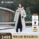 坦博爾羽絨服男女鵝絨加厚長款戶外保暖極寒外套TB245820 竹鹽米 170 