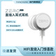 TANCHJIM天使吉米ZERO Ultima零式直插入耳式耳機HIFI入門(mén)神器適用于華為小米蘋(píng)果安卓TYPE-C內置DSP解碼器 標配DSP【TYPE-C接口】