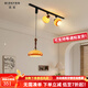 清瑤中古風(fēng)餐廳可移位軌道吊燈復(fù)古法式奶油風(fēng)吧臺(tái)柿子玻璃胡桃色燈具 護(hù)眼A款黑+胡桃木色101CM三色