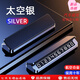 理橙適用于車(chē)載挪車(chē)電話(huà)牌奔馳寶馬奧迪路虎問(wèn)界保時(shí)捷臨時(shí)停車(chē)號碼牌 無(wú)車(chē)標太空銀單號碼全金屬/ 網(wǎng)