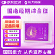 佐力  靈蓮花顆粒 4g*14袋 烘熱汗出失眠心煩不寧心悸多夢(mèng)易驚頭暈耳鳴圍絕經(jīng)期綜合征