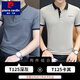 皮爾卡丹（pierre cardin）短袖恤男夏季男士休閑商務(wù)衣服衫男半袖翻領(lǐng)男 T125深灰+T125卡其 XL